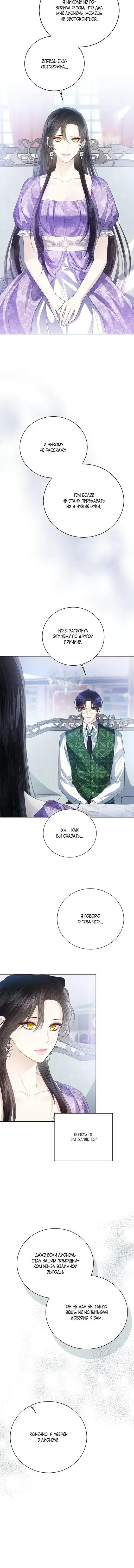 Page 6.001