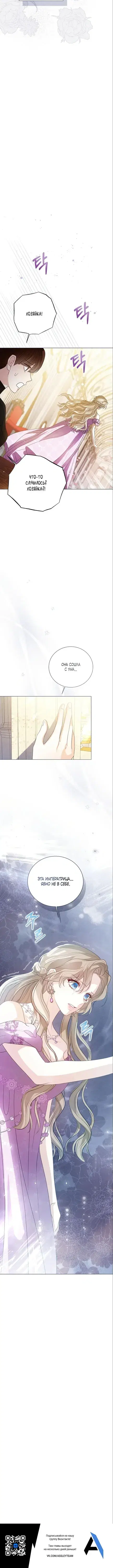 Page 6.001