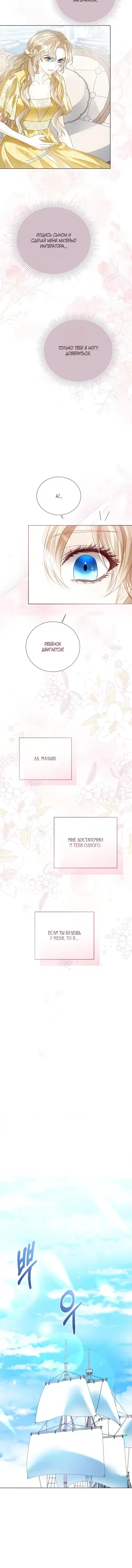 Page 6.001