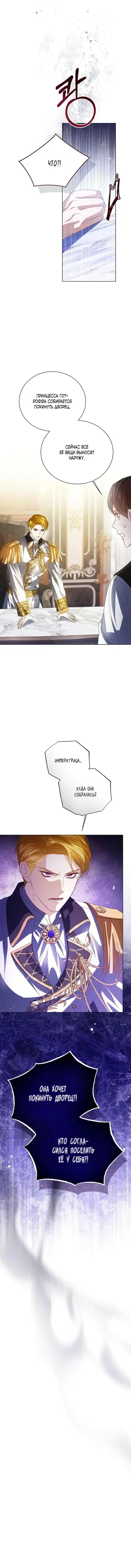 Page 6.001