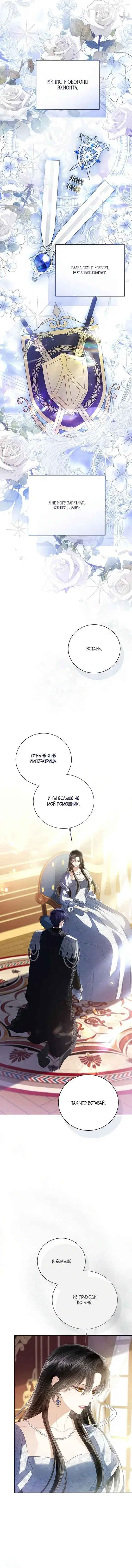 Page 6.001