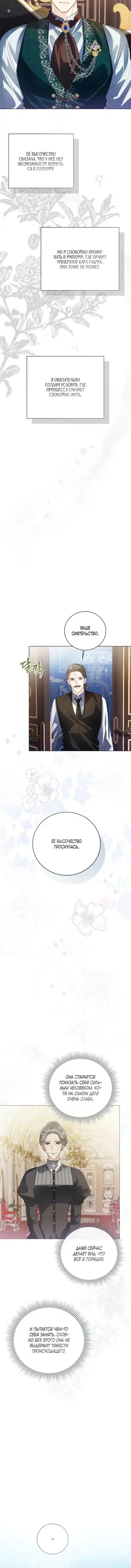 Page 6.001