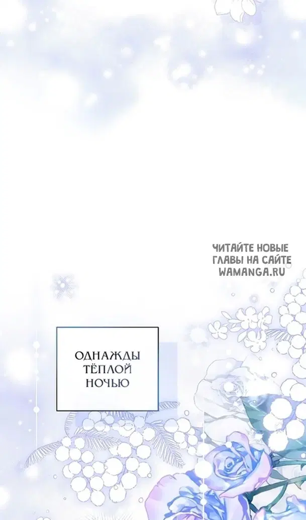 Page 74.000