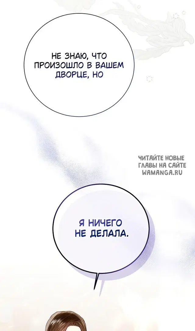 Page 74.000