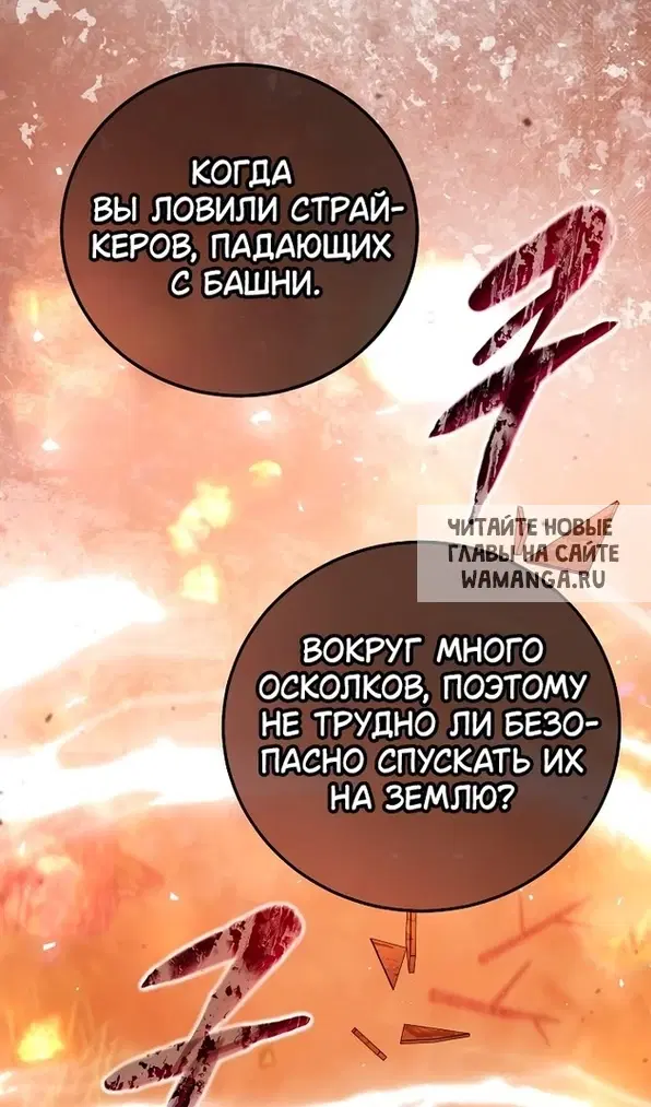 Page 75.000