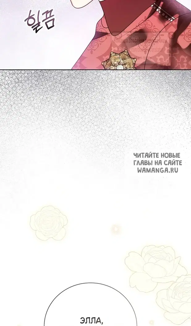 Page 77.000