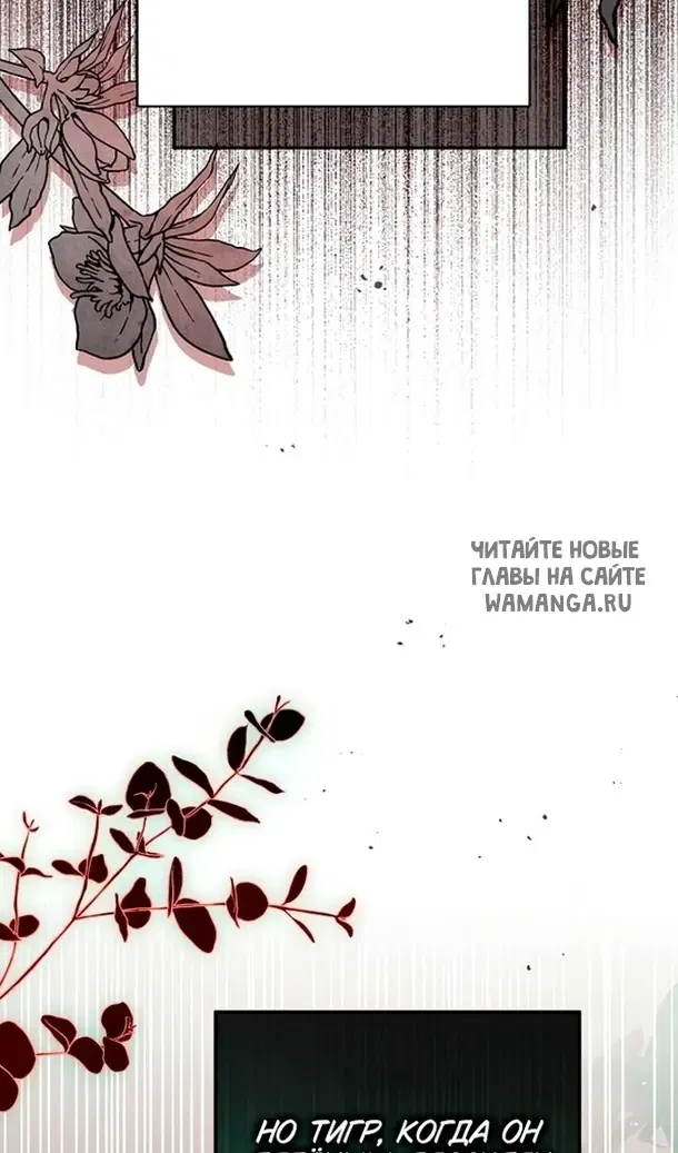 Page 77.000