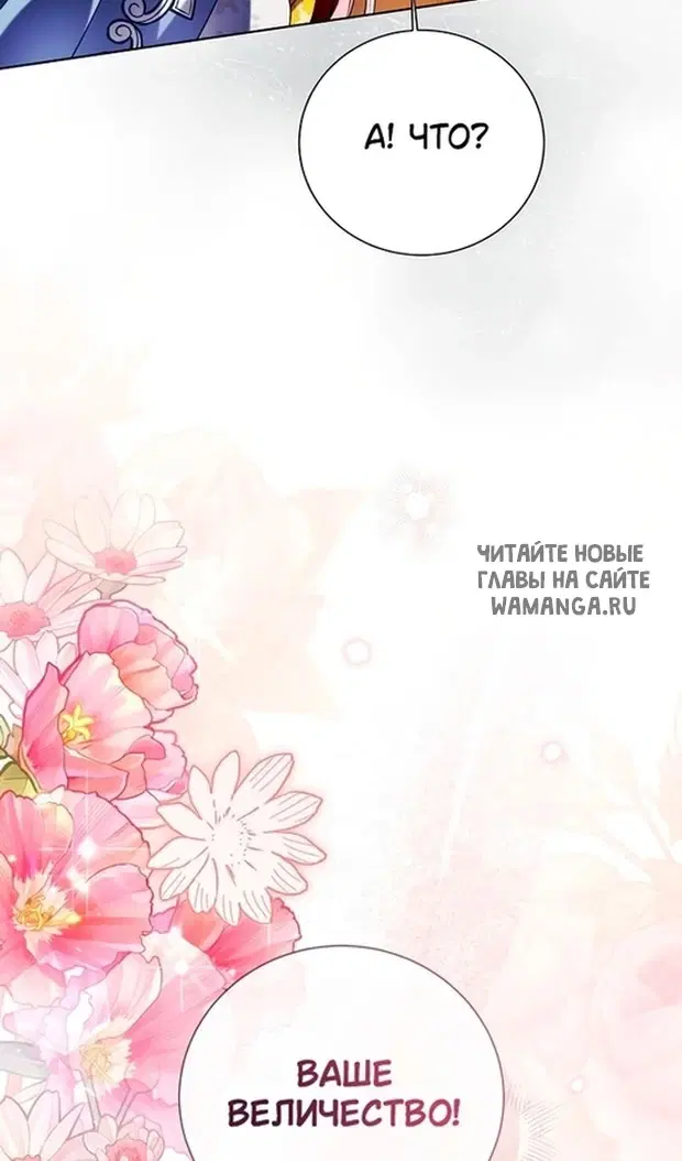 Page 79.000