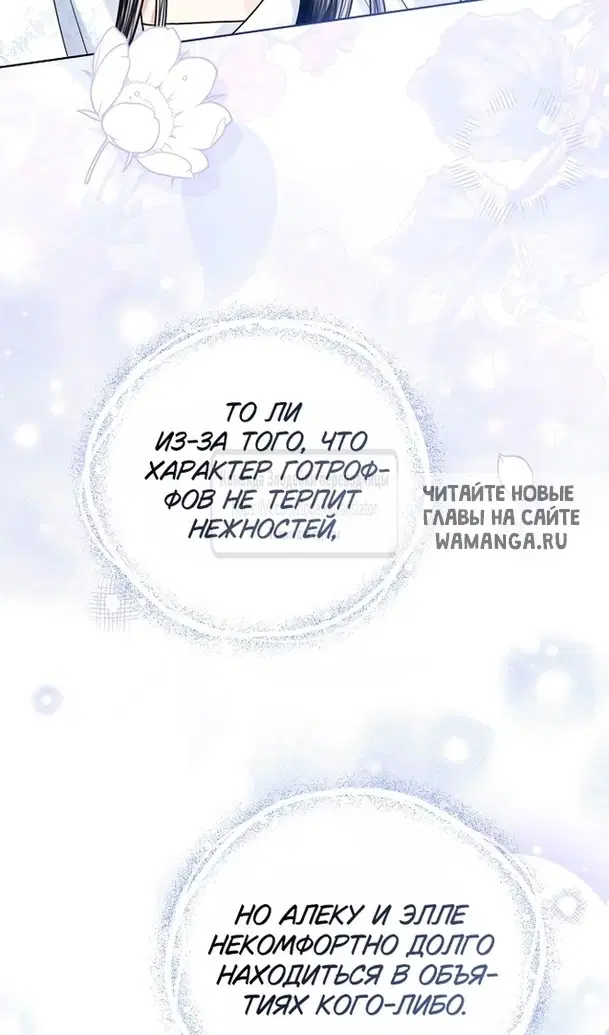 Page 70.000