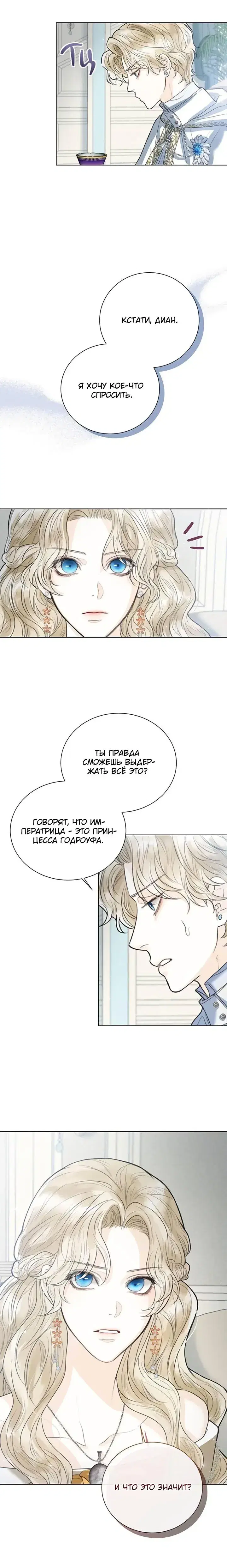 Page 7.001