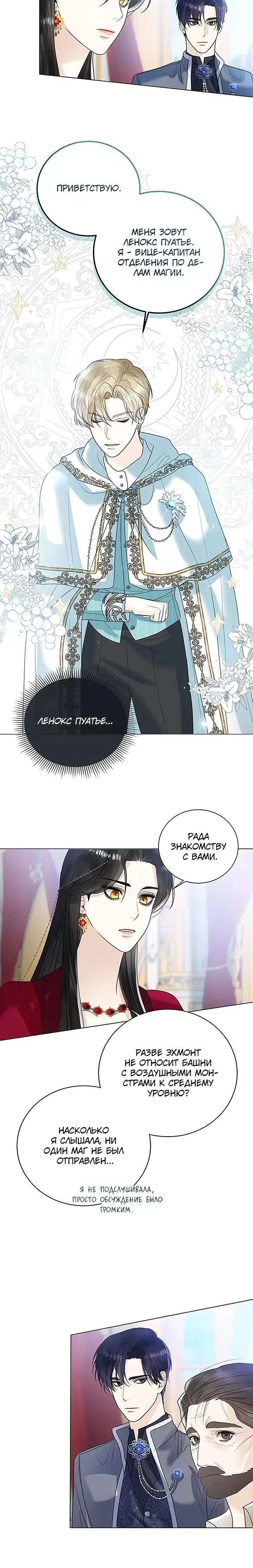 Page 7.001