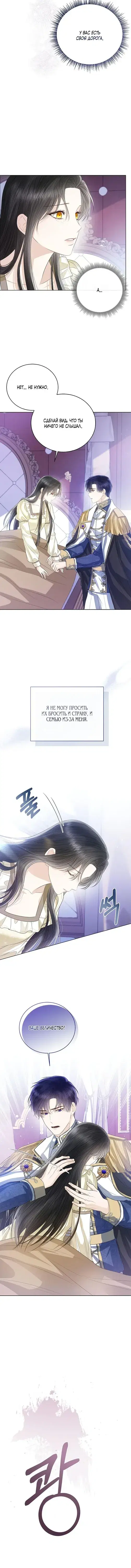 Page 7.001