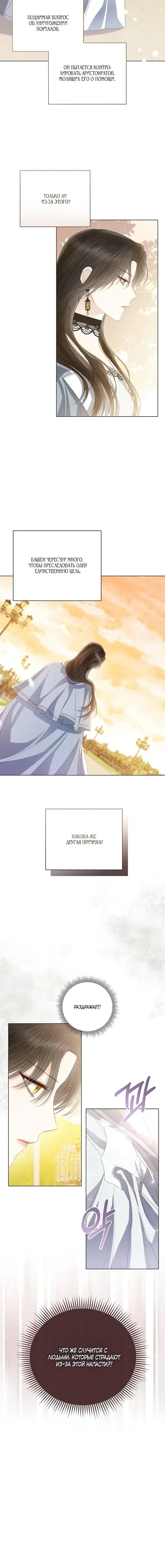 Page 7.001