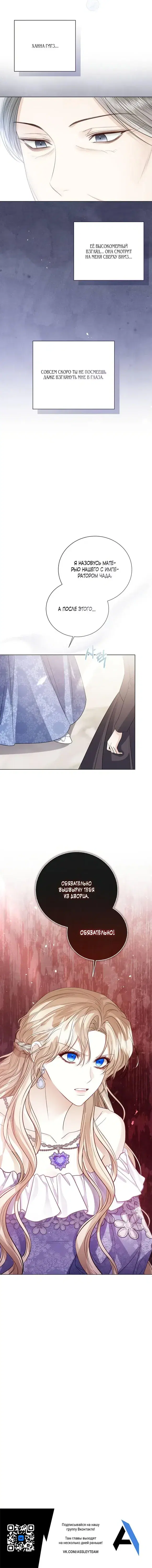 Page 7.001