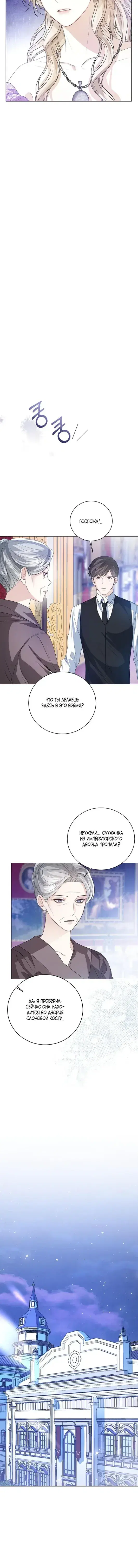 Page 7.001