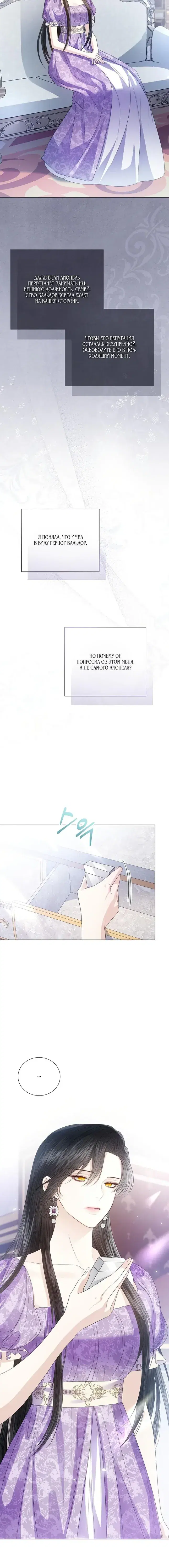 Page 7.001