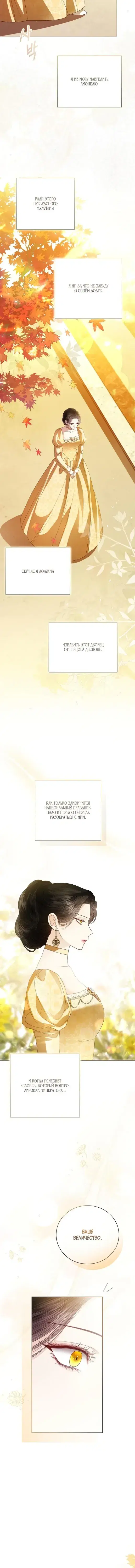 Page 7.001