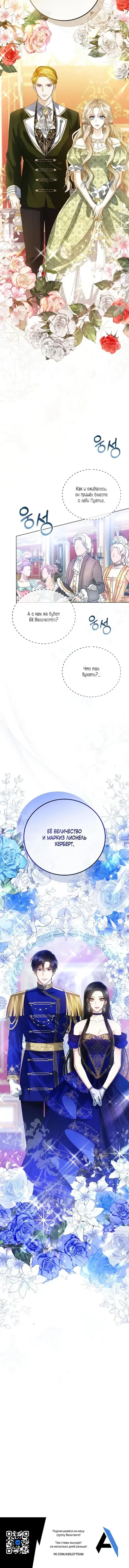 Page 7.001