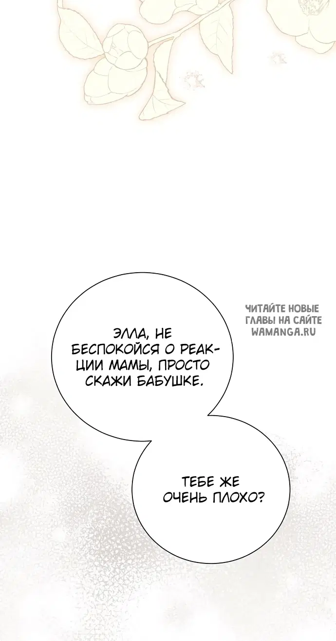 Page 72.000