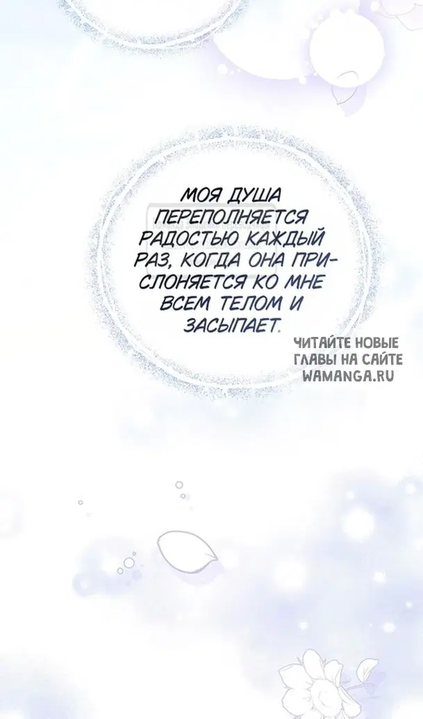 Page 73.000