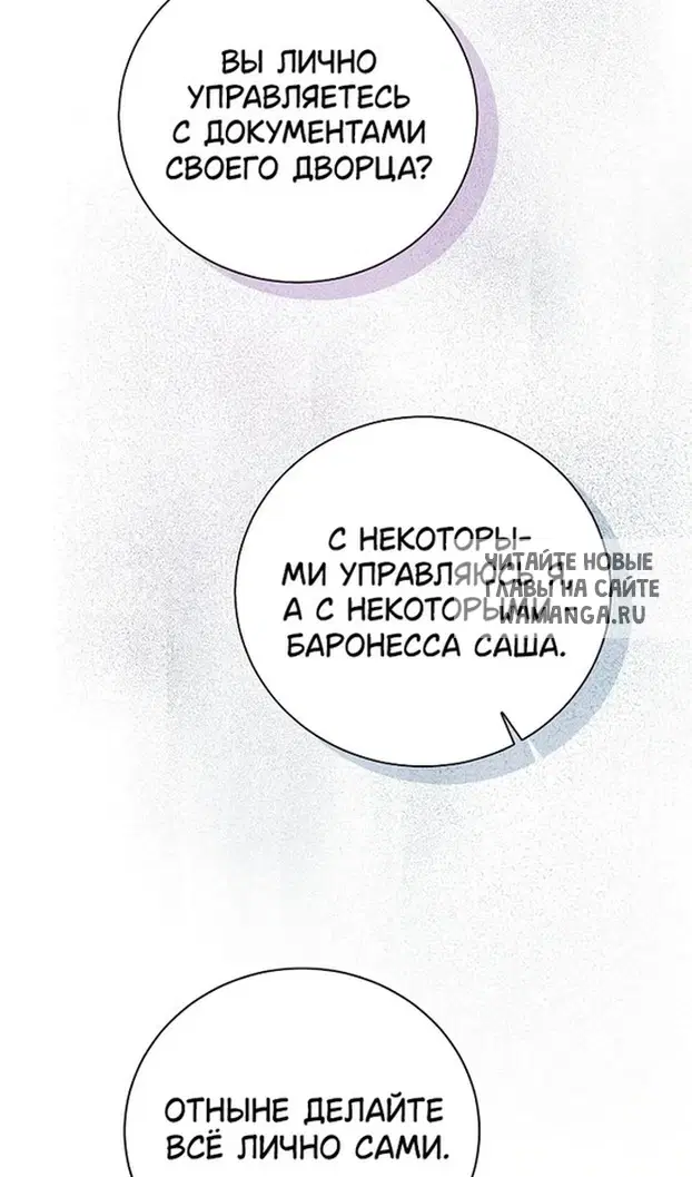 Page 73.000