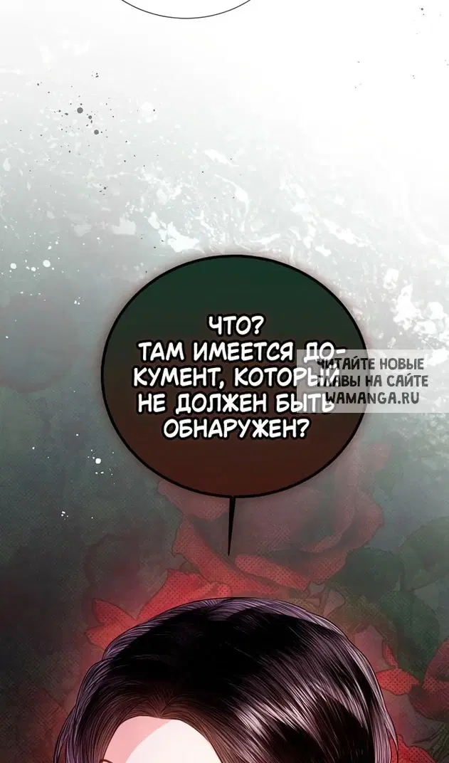 Page 73.000