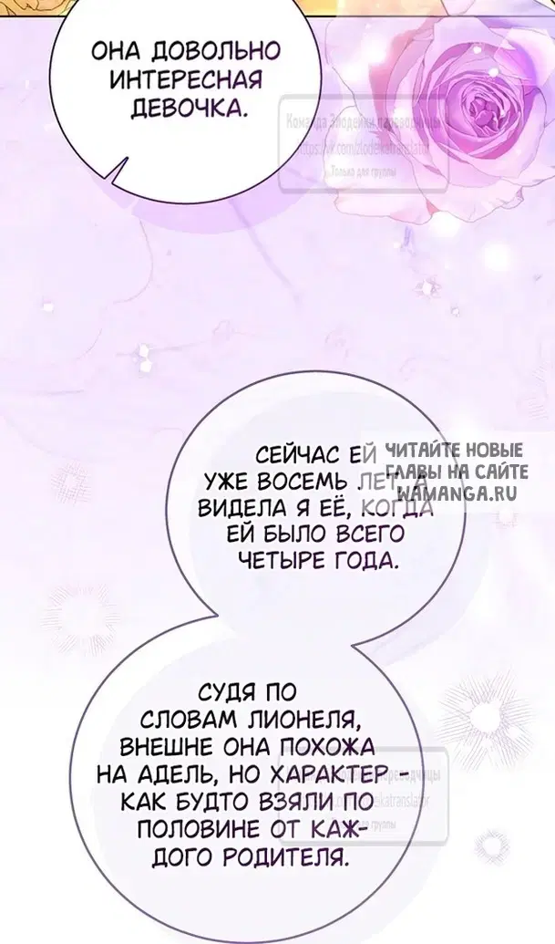 Page 84.000