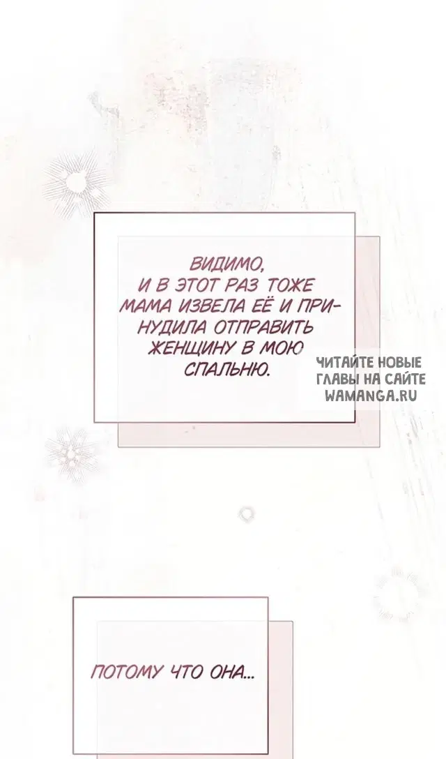 Page 84.000