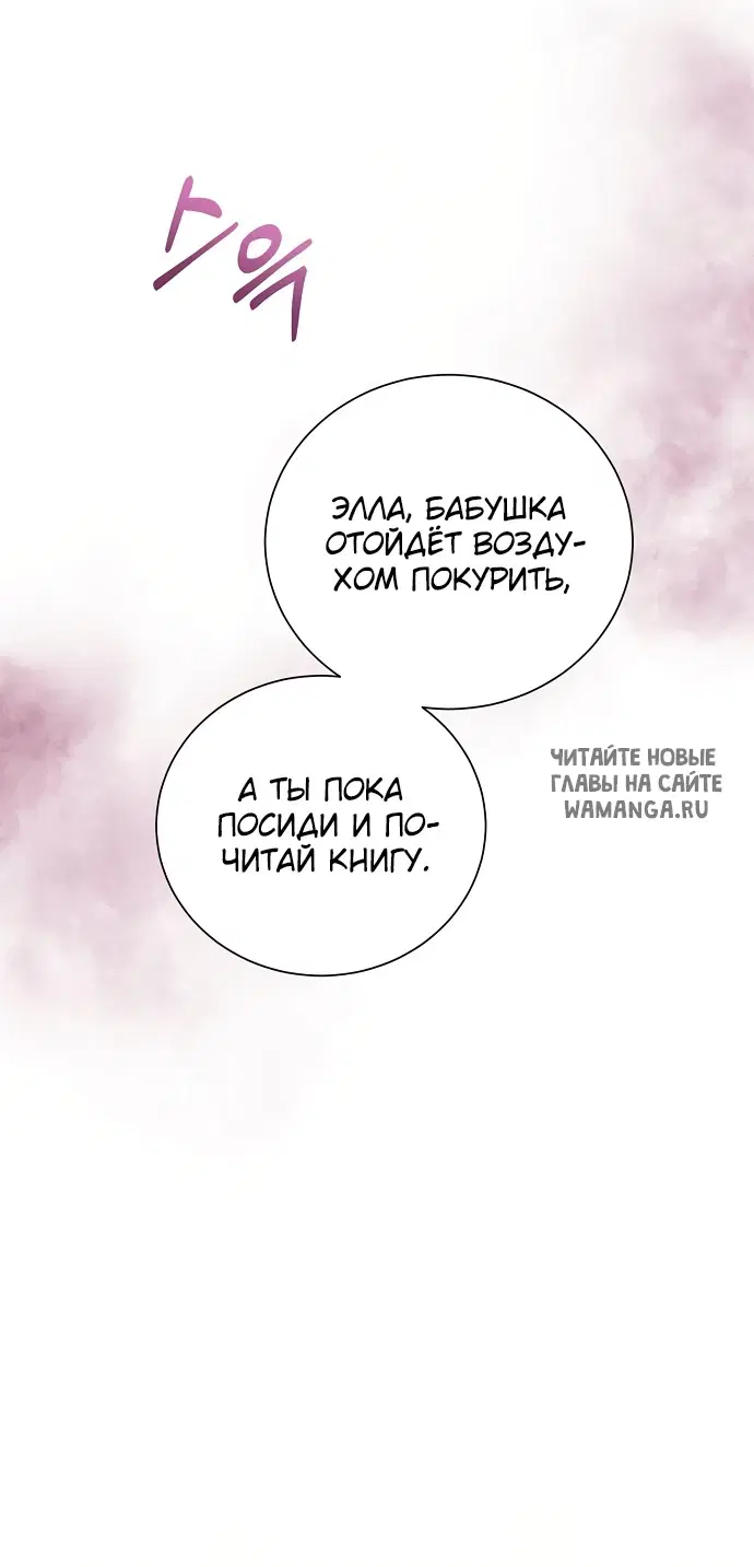 Page 85.000