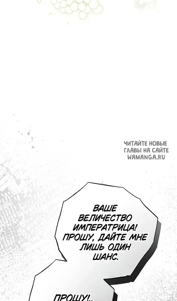 Page 85.000