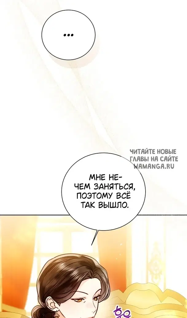 Page 86.000