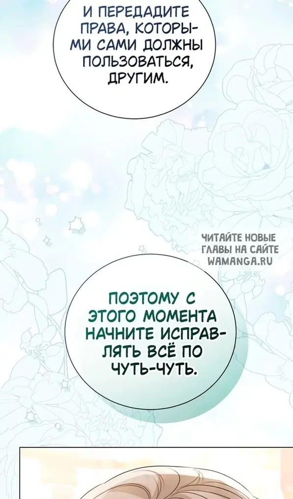 Page 86.000