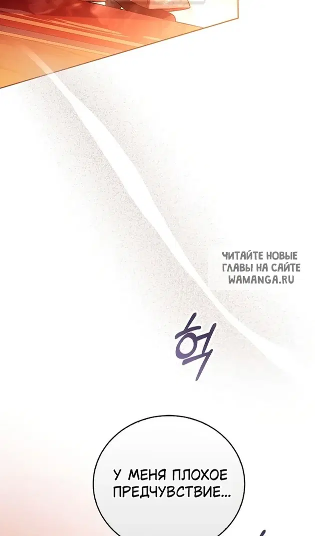 Page 86.000