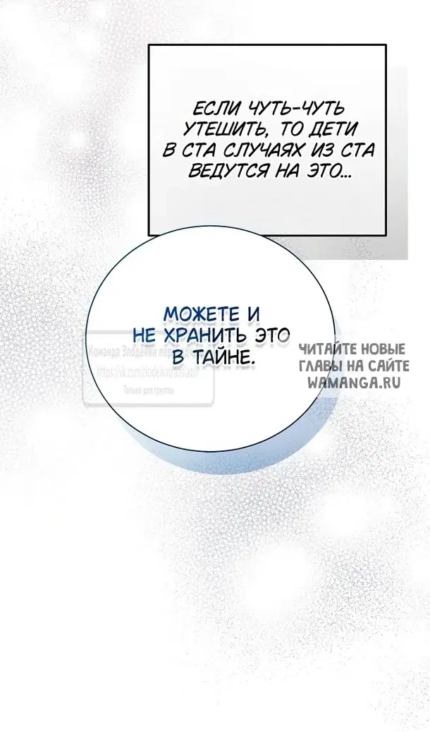 Page 86.000