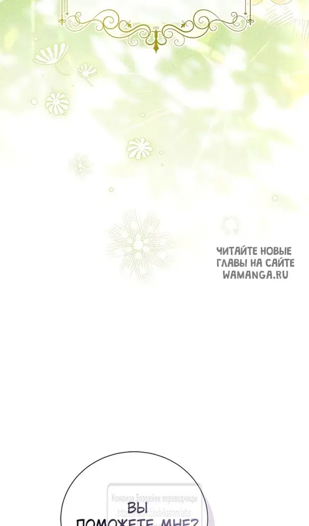 Page 87.000