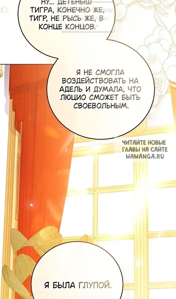 Page 88.000