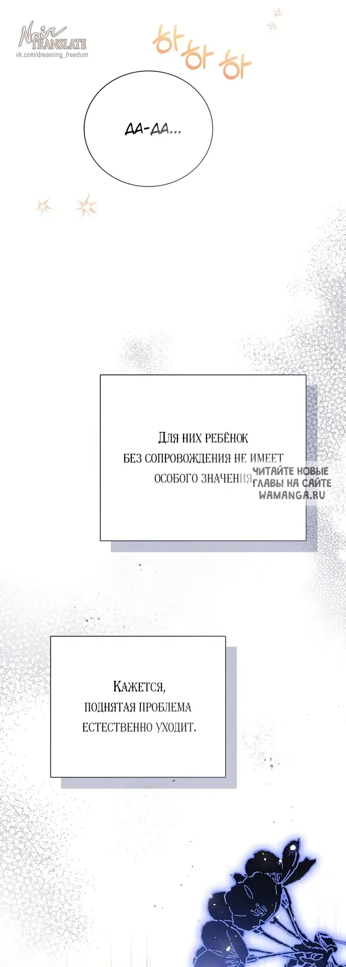 Page 88.000