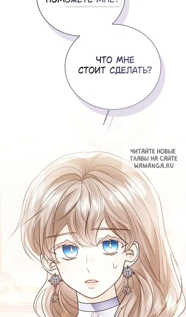 Page 88.000