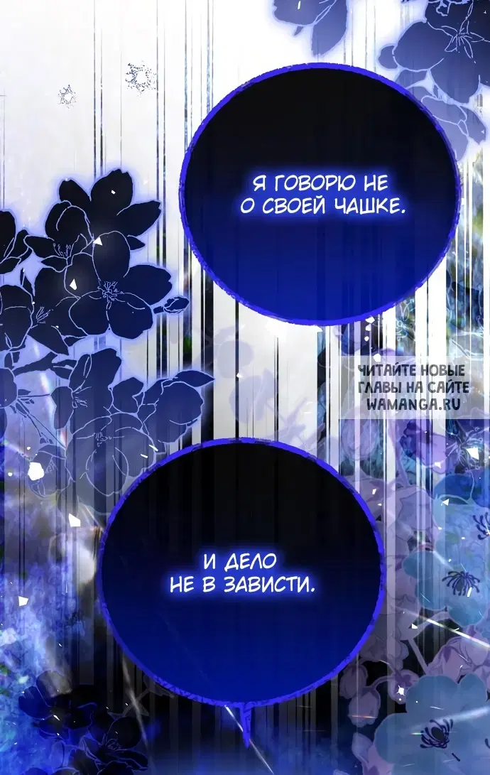Page 89.000