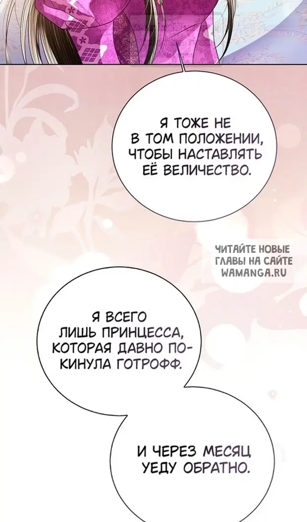 Page 80.000