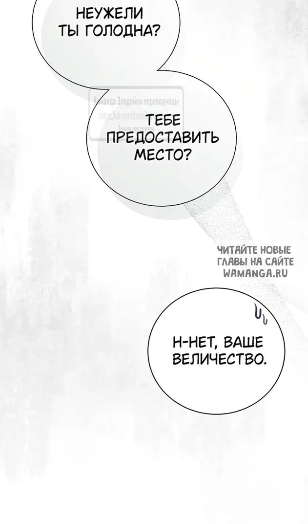 Page 80.000