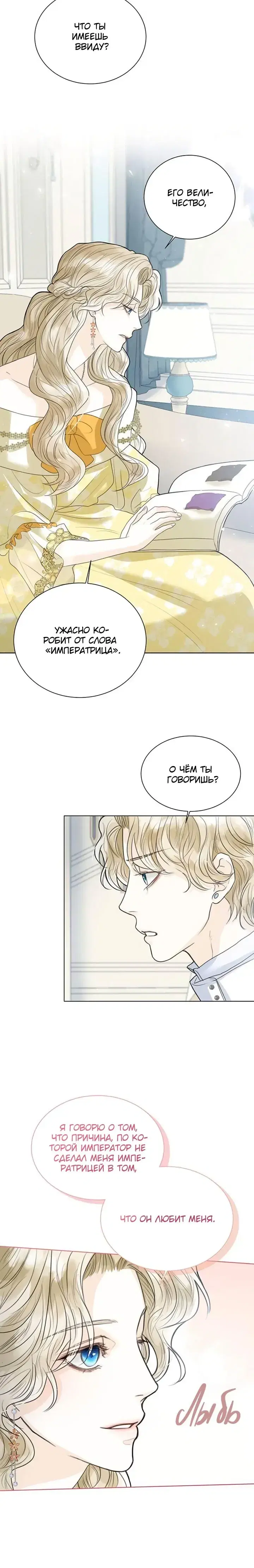 Page 8.001