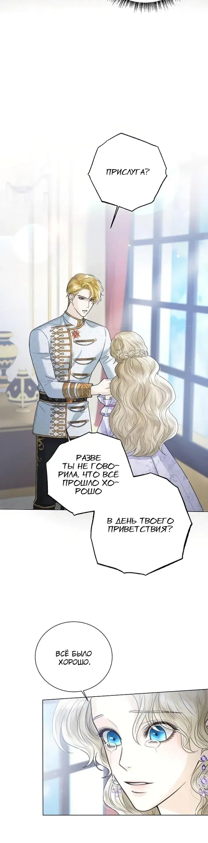 Page 8.001