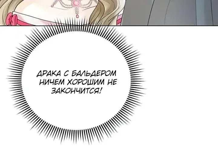 Page 8.001