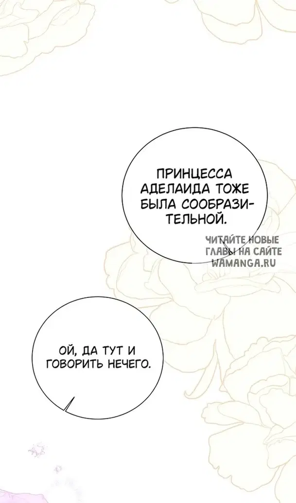 Page 82.000