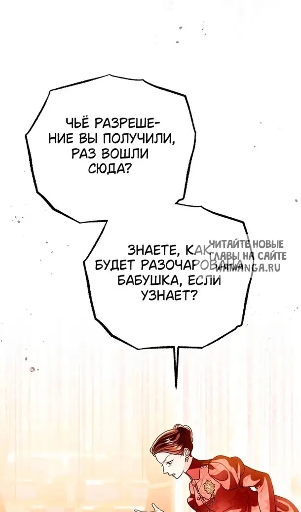 Page 82.000