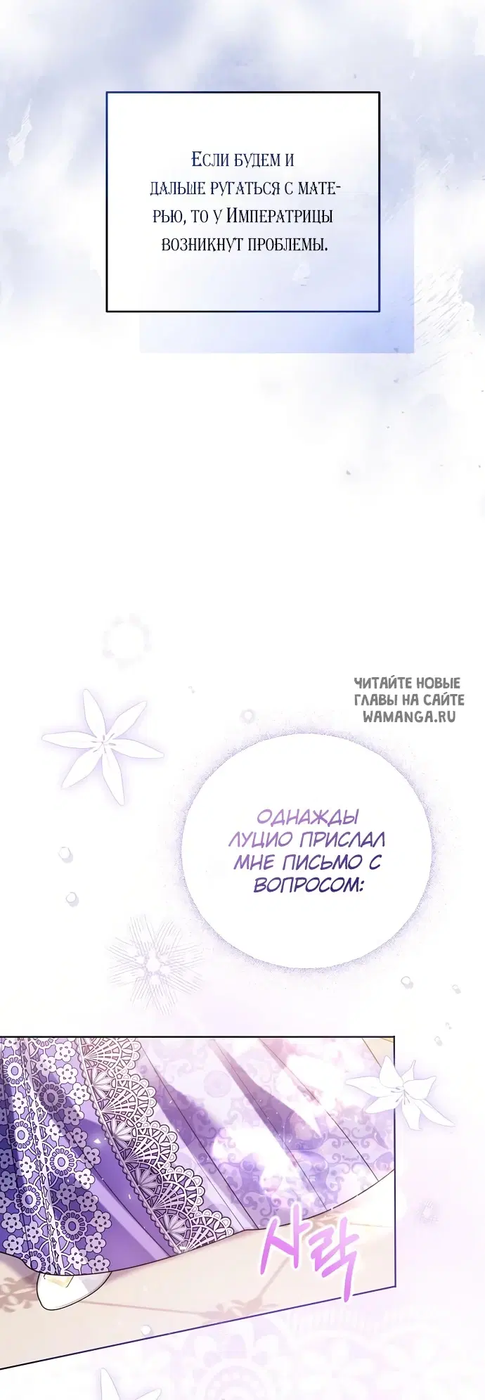 Page 83.000