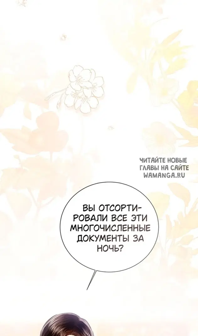 Page 99.000