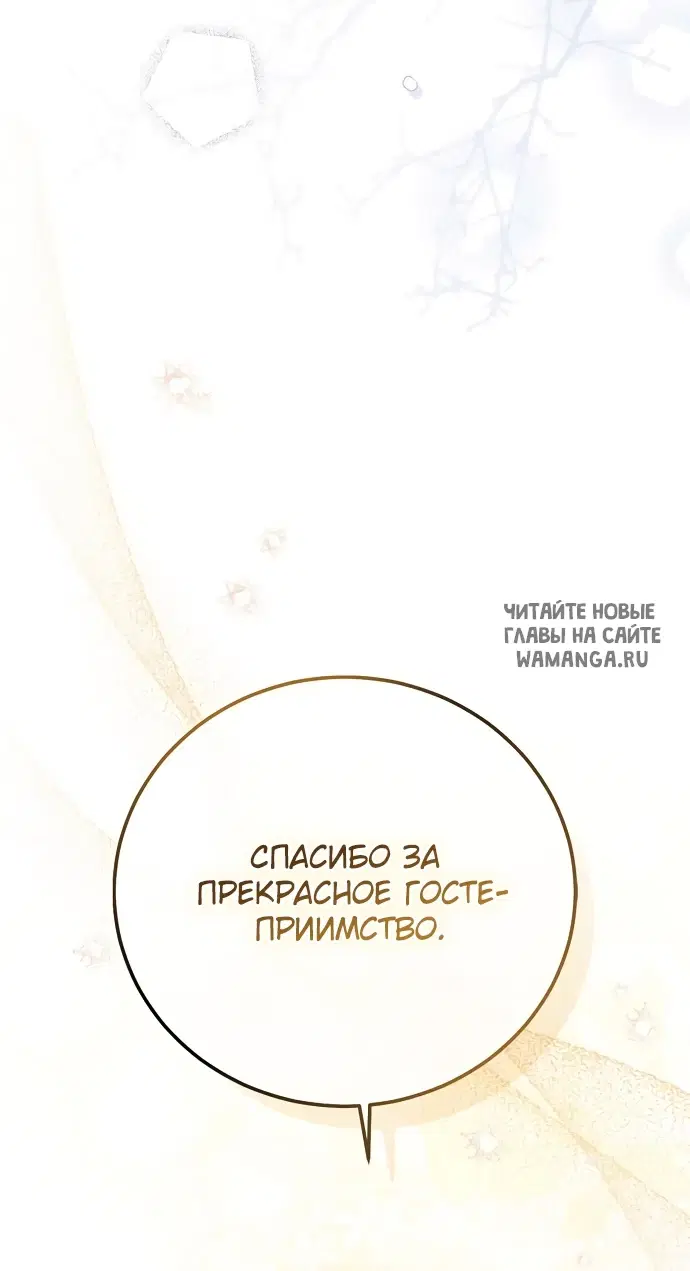 Page 92.000