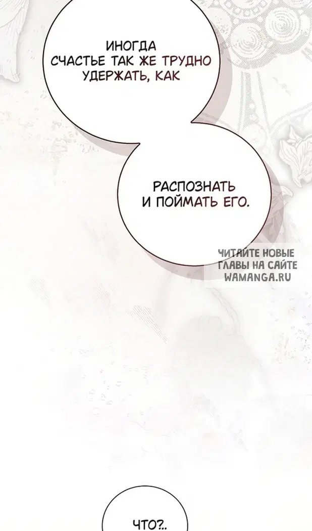 Page 93.000